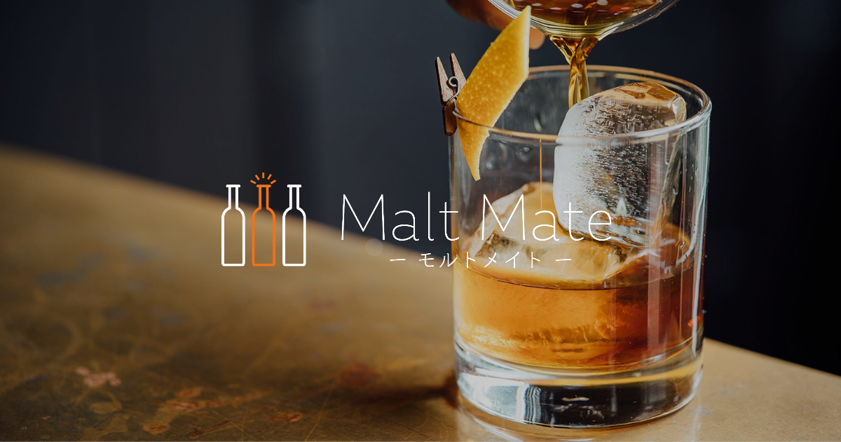Malt Mate - モルトメイト -