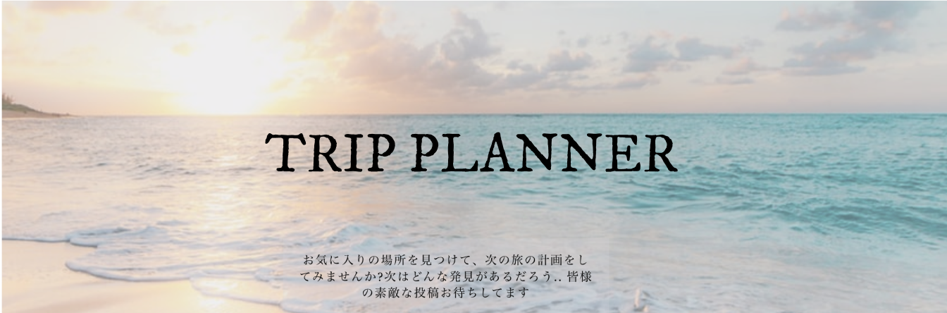 Trip planner