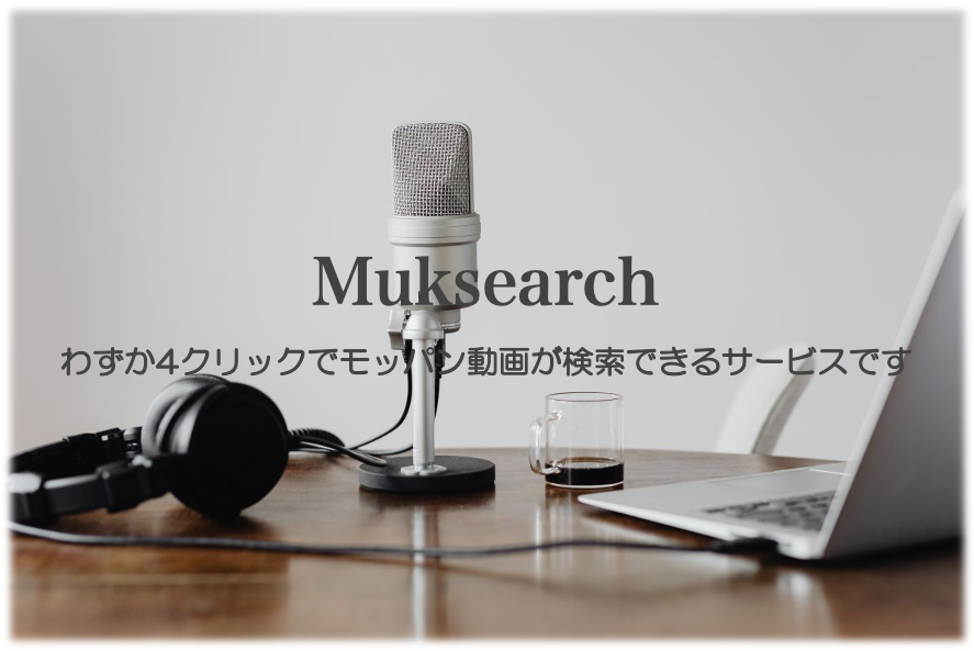 Muksearch