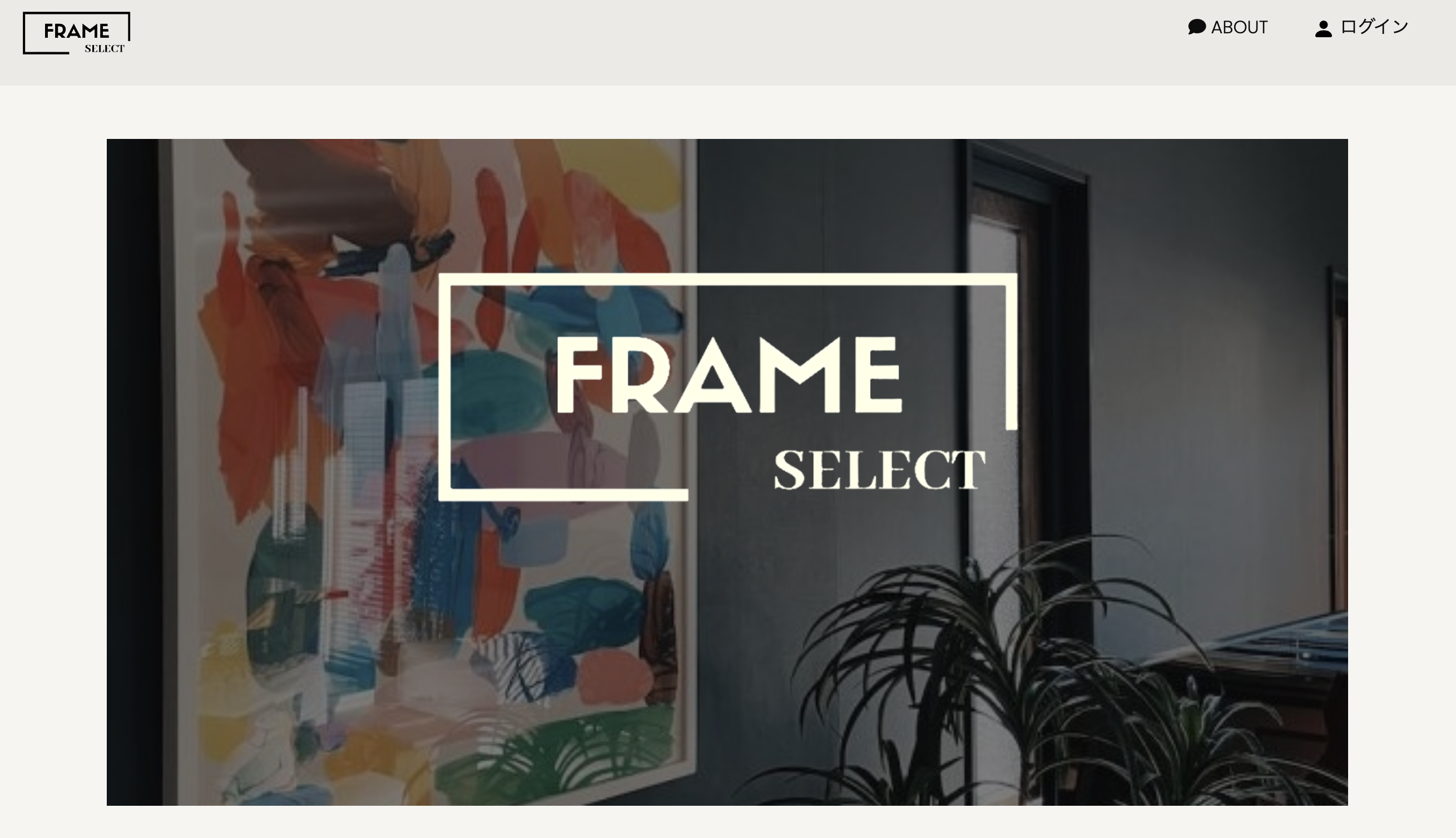 Frame Select