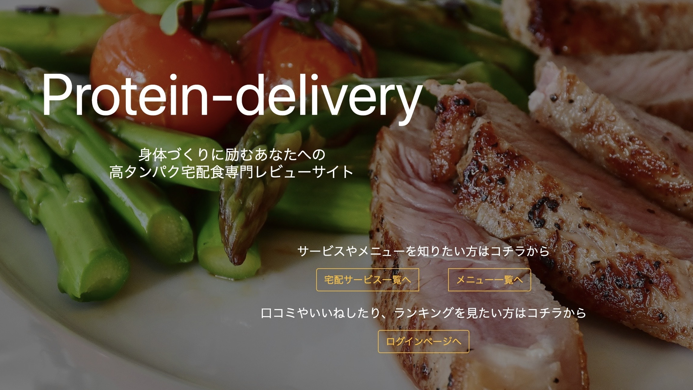 Protein-delivery