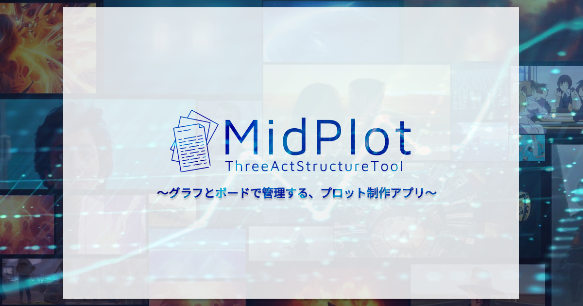 MidPlot