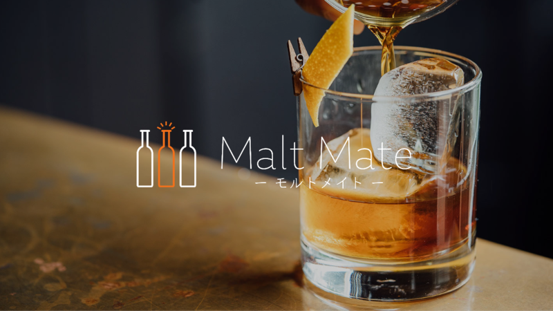 Malt Mate - モルトメイト -