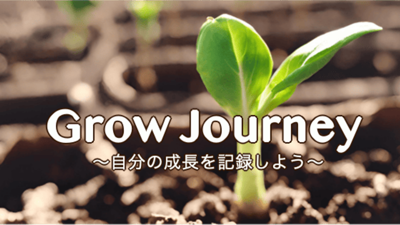 GrowJourney
