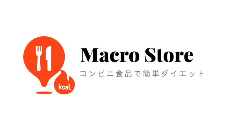 Macro Store