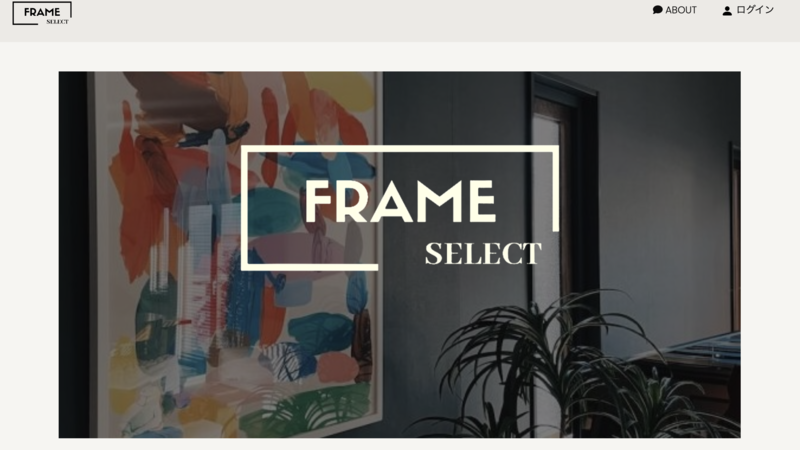 Frame Select