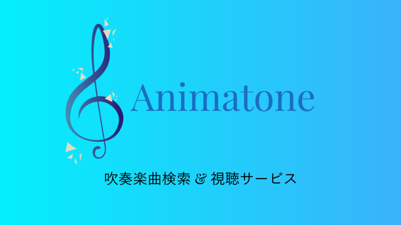 Animatone