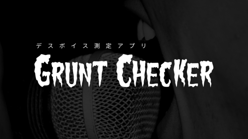 Grunt Checker